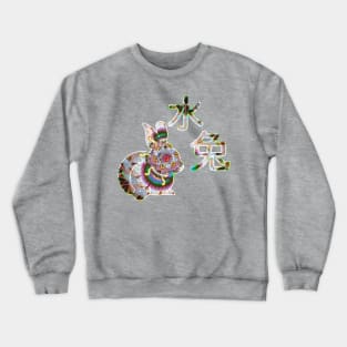 Gui Mao Rabbit (trim) Crewneck Sweatshirt